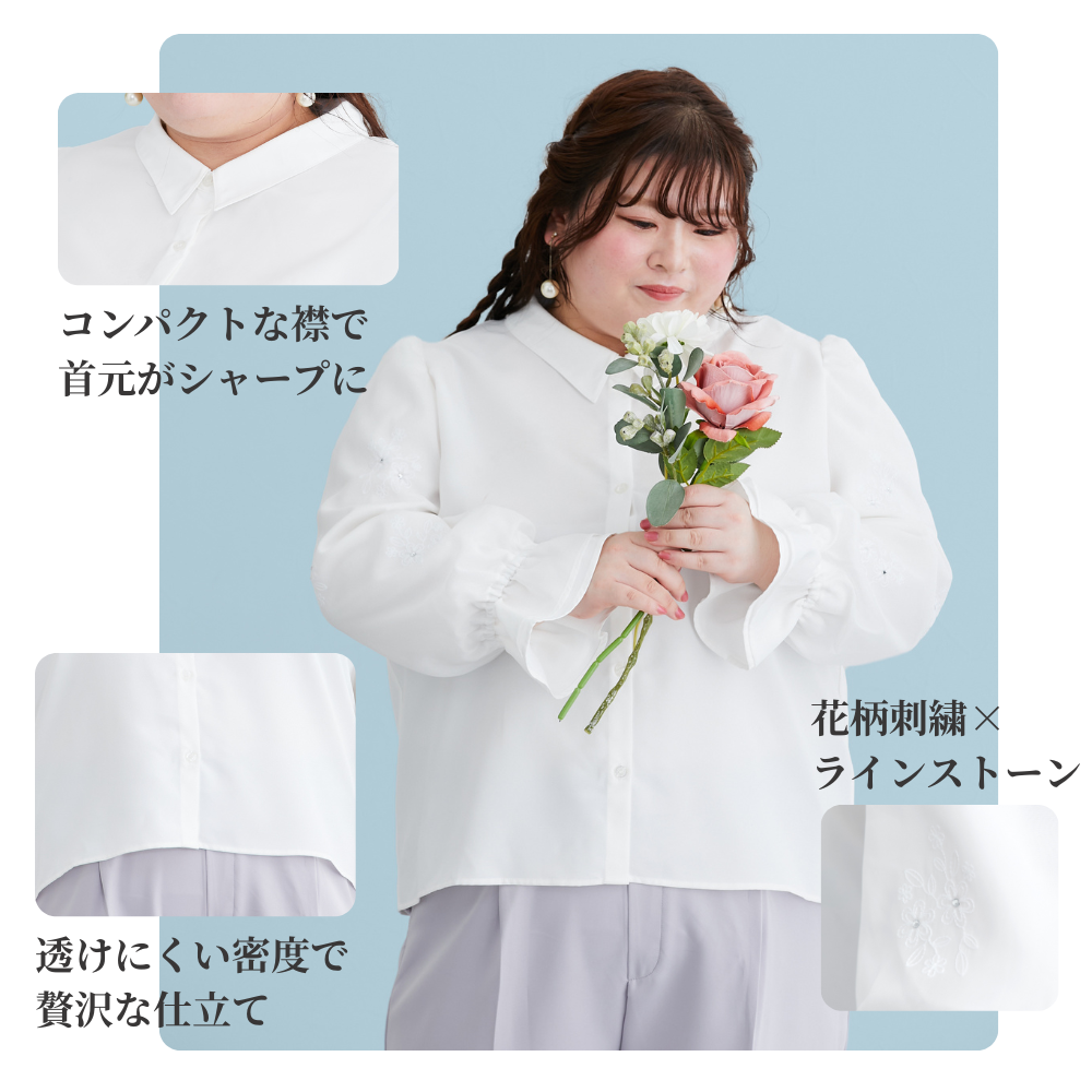 2.袖フラワー刺繍×ラインストーンブラウス