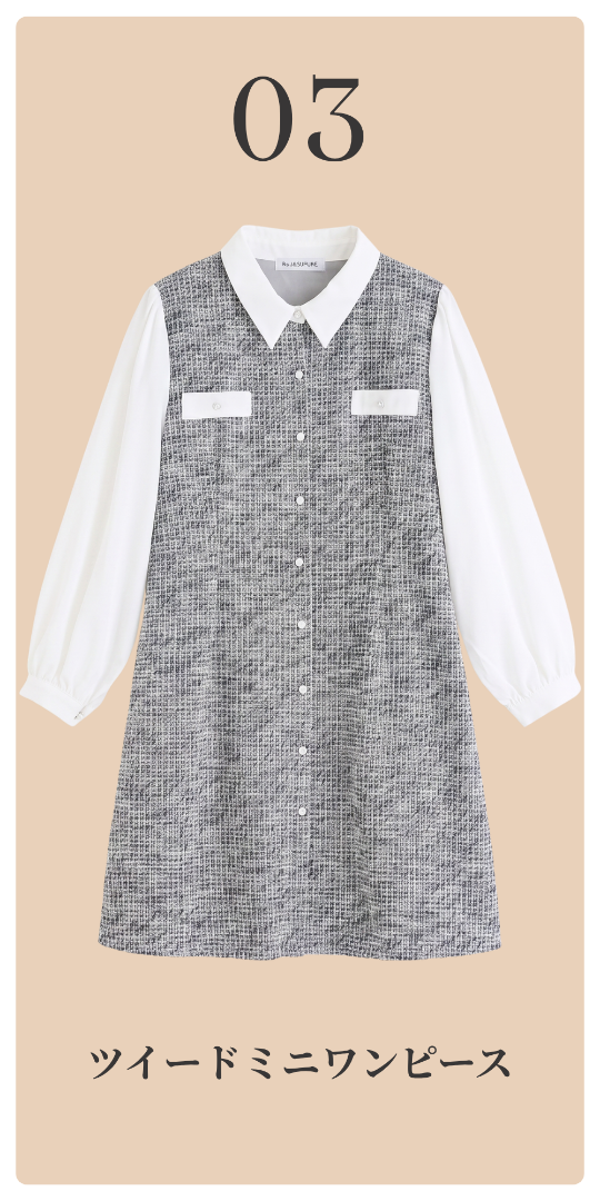 03ITEM
