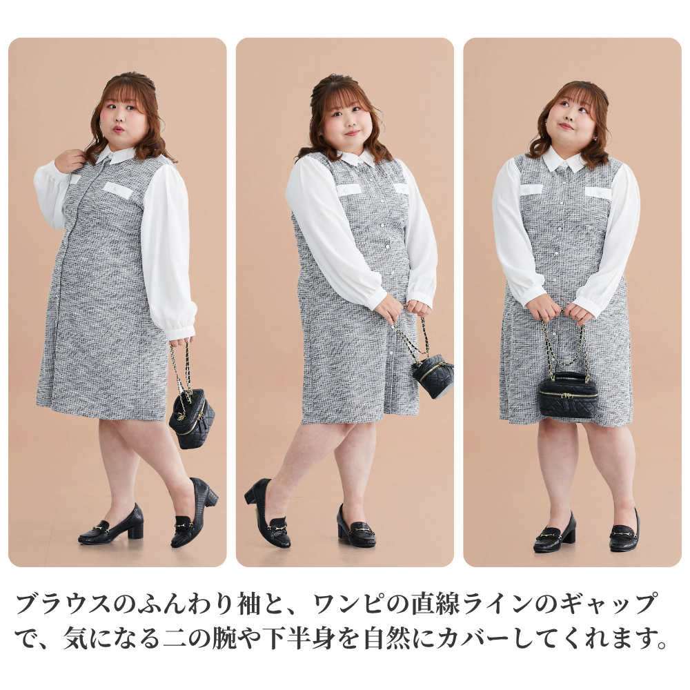 3.ツイードミニワンピース