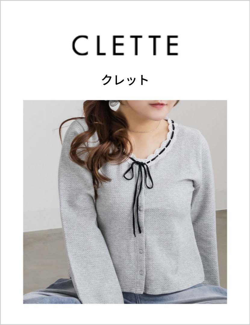 クレット