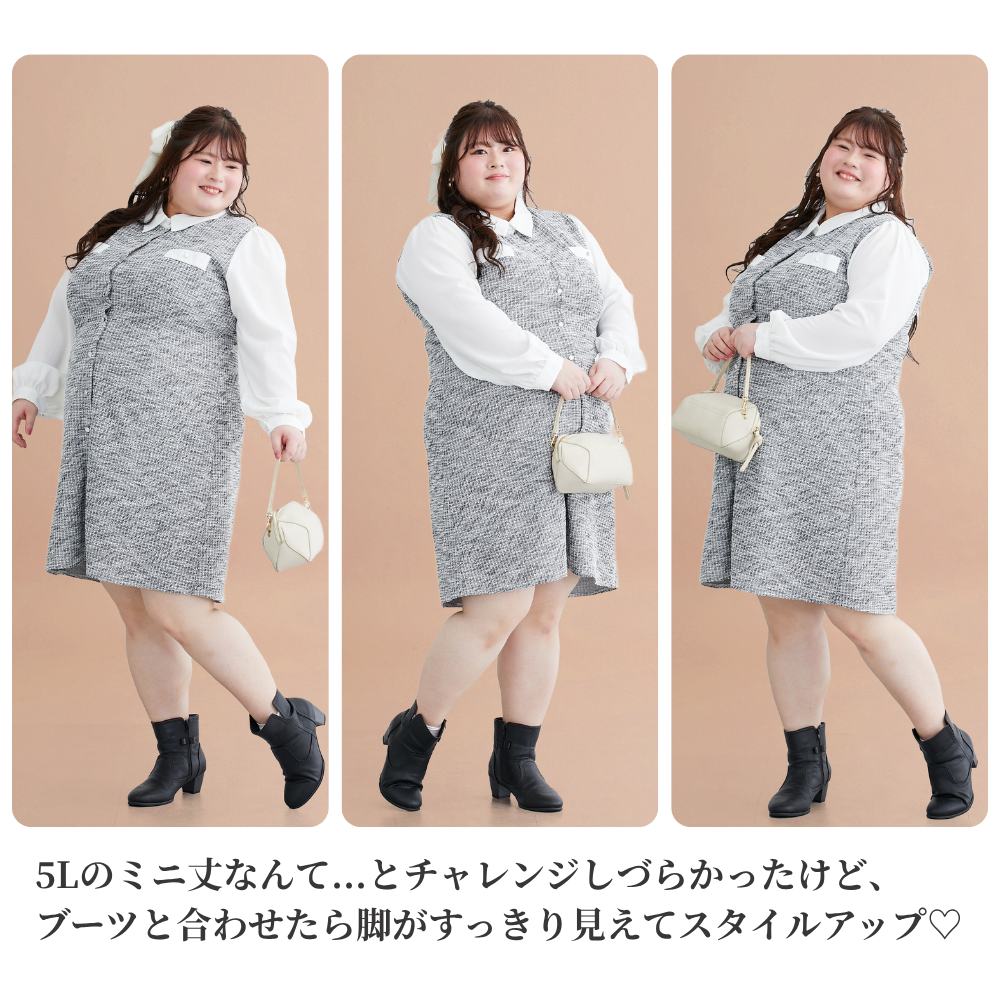 2.ツイードミニワンピース