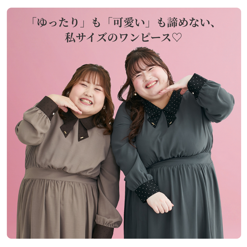 3.ドットボウタイ長袖ワンピース