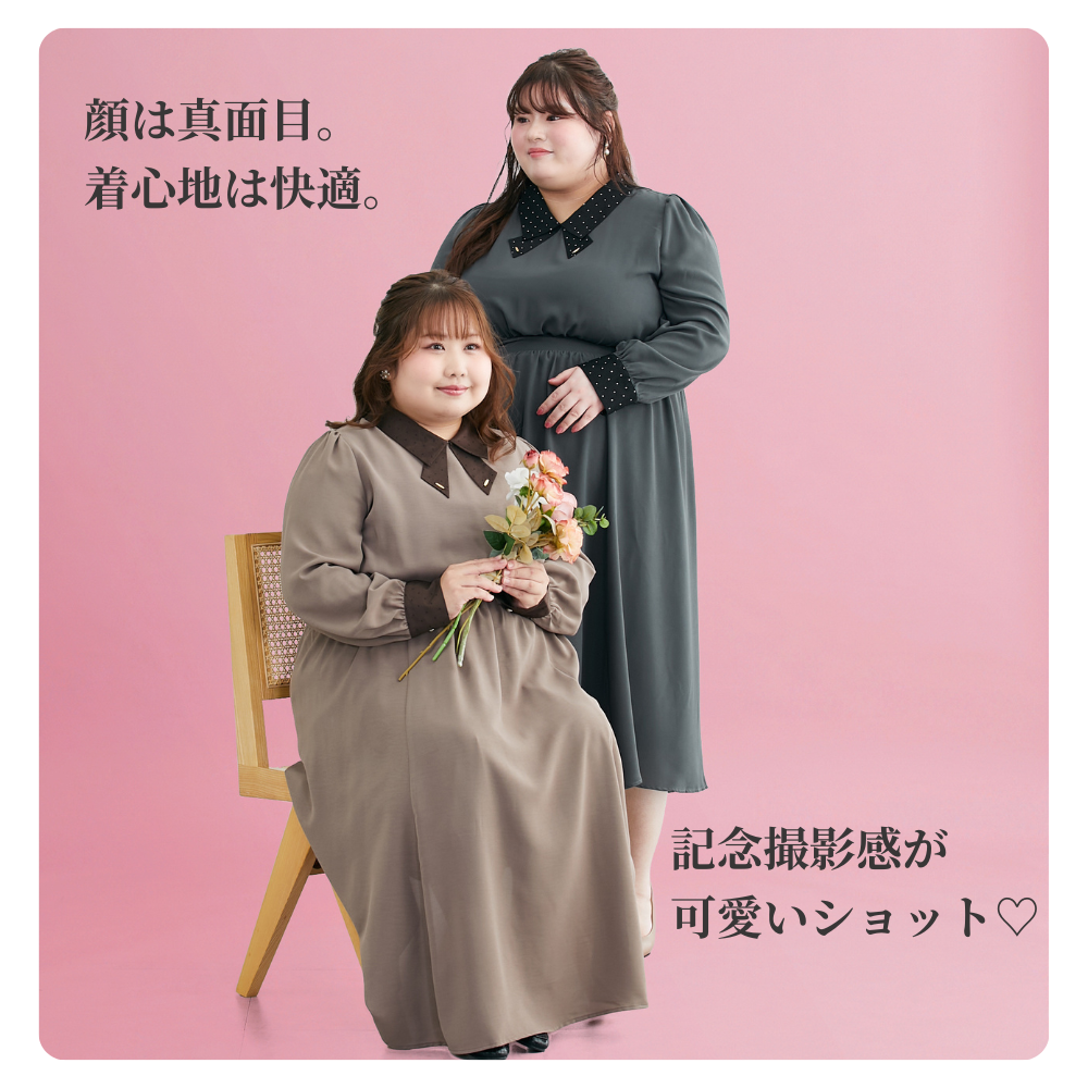 6.ドットボウタイ長袖ワンピース