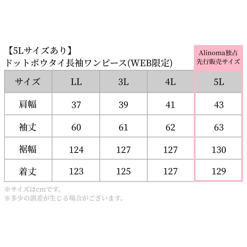 01サイズ