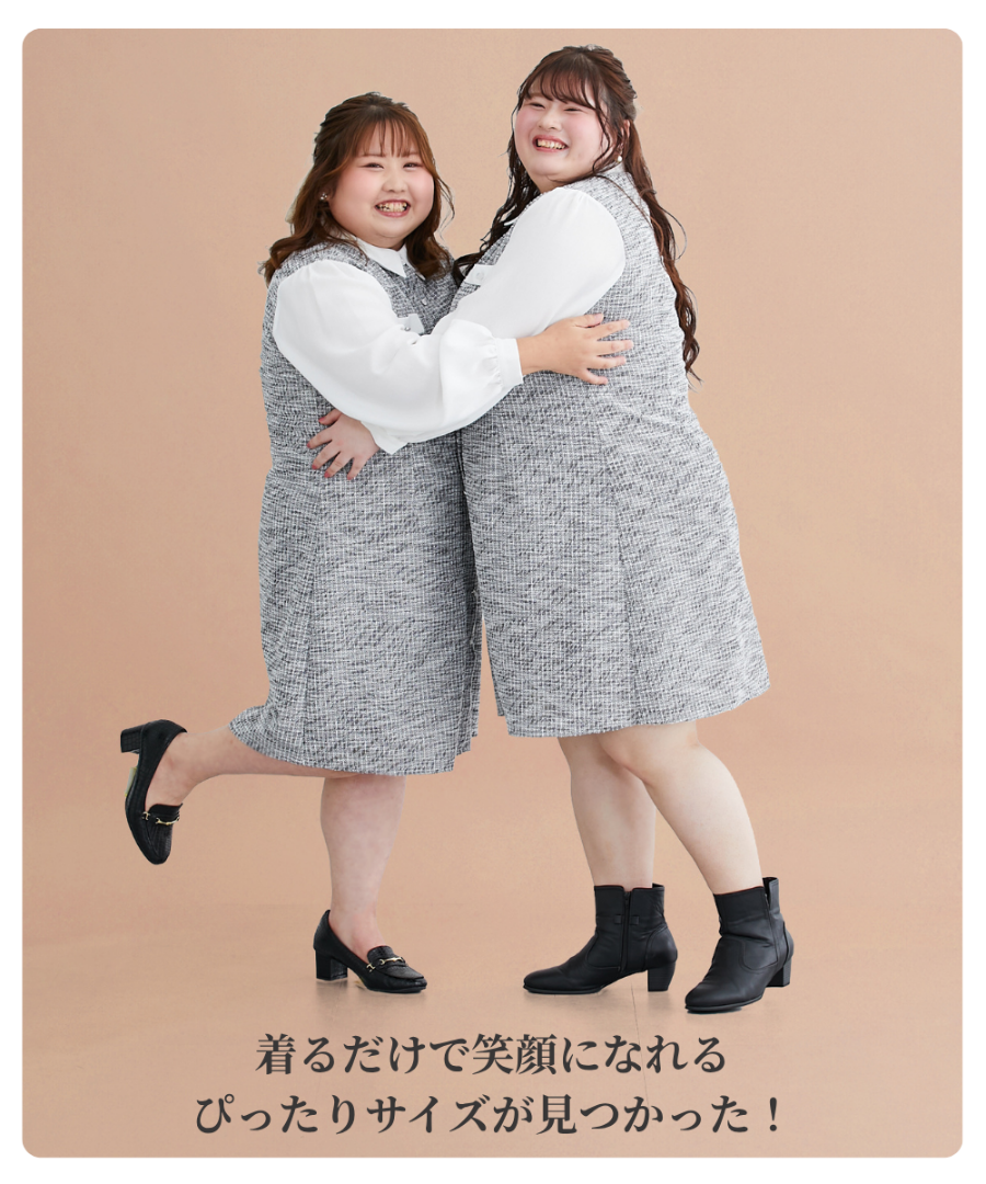 4.ツイードミニワンピース