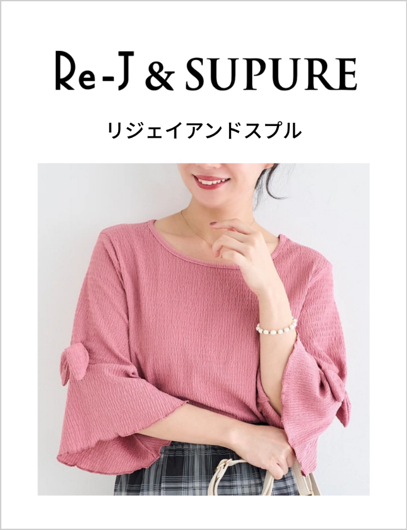 Re-J&SUPURE