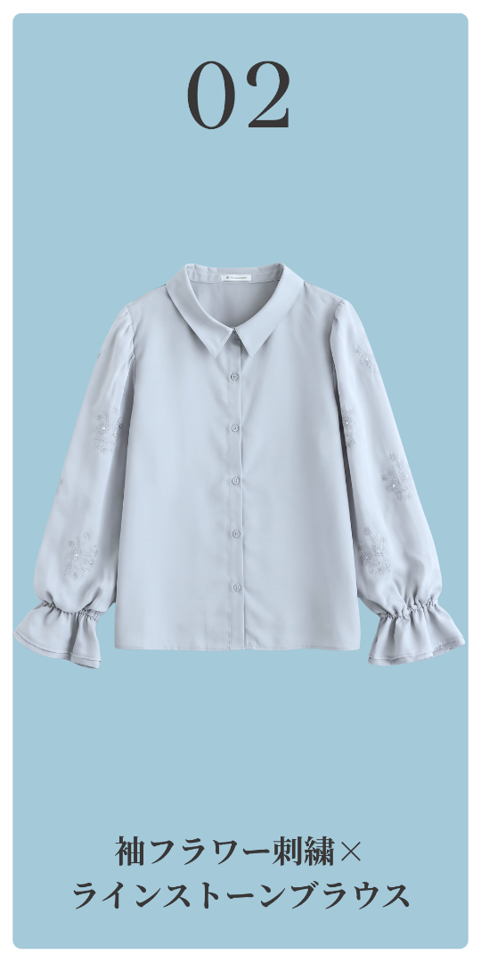 02ITEM