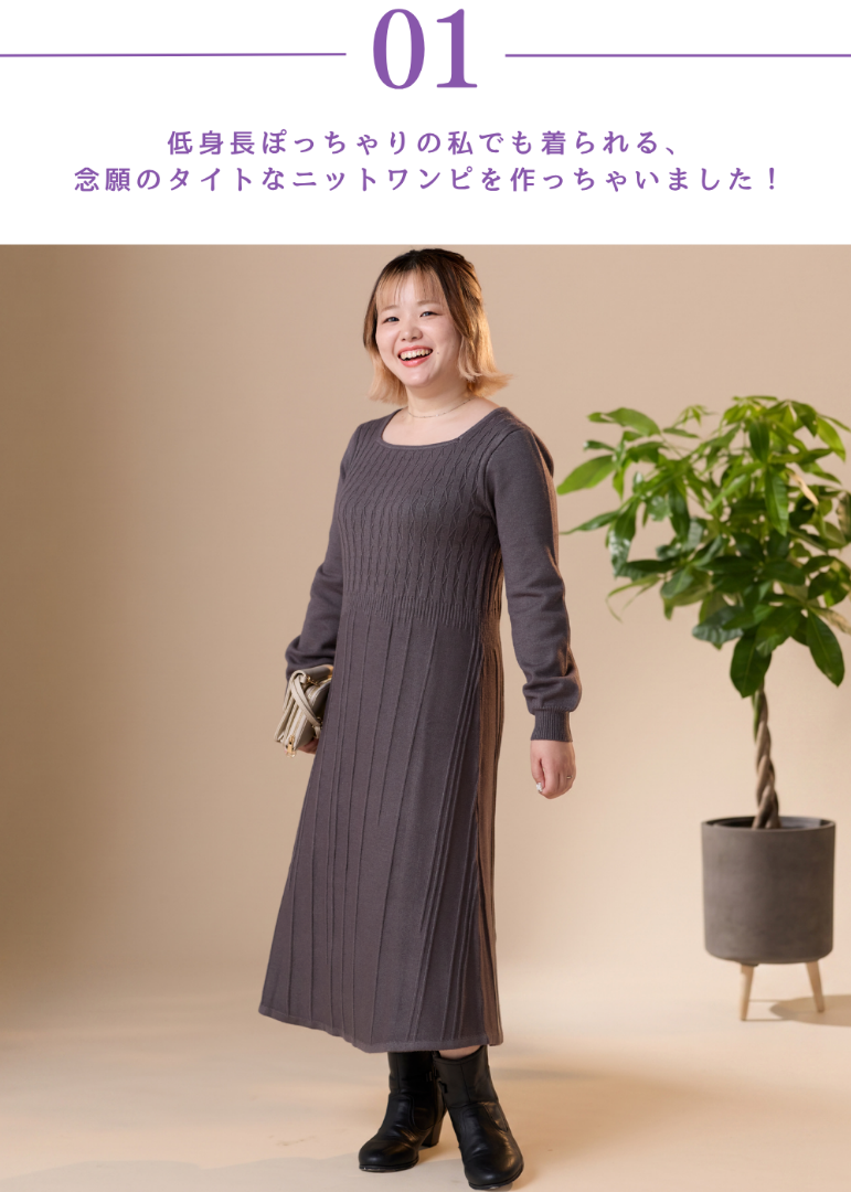 01_メイン
