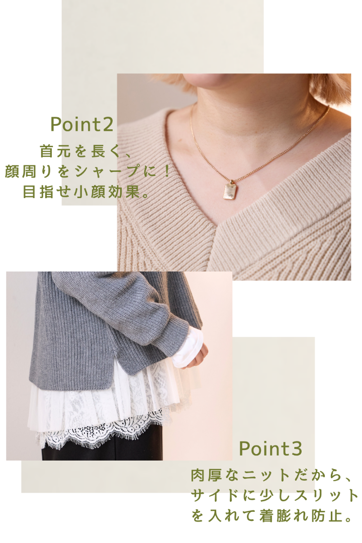 02_point2