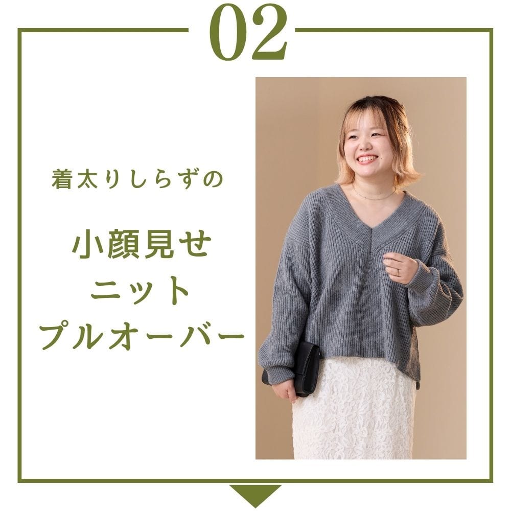 ラインナップ2
