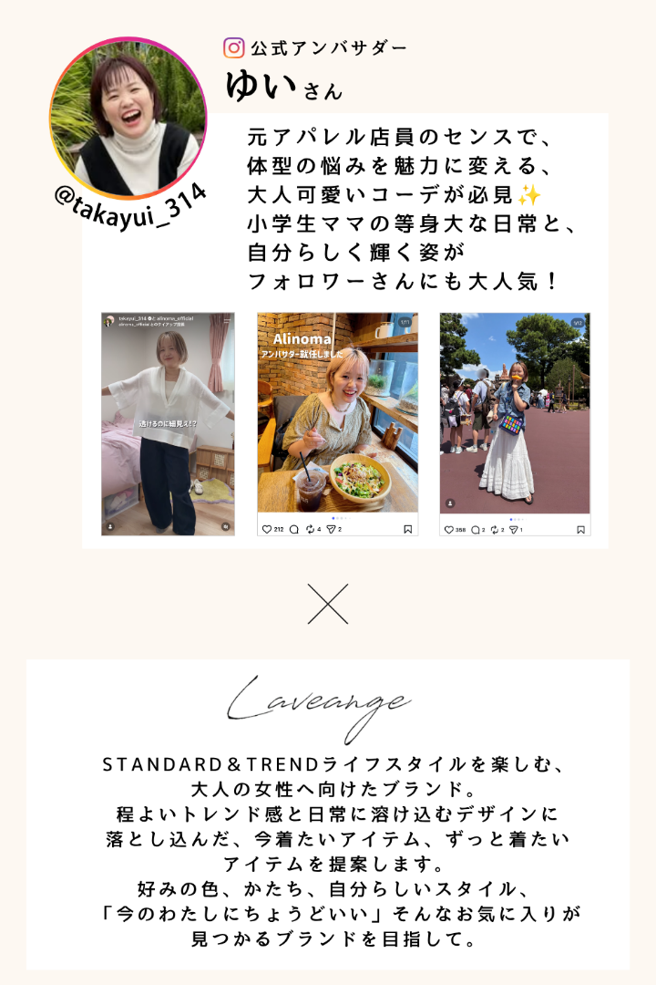 タッグご紹介
