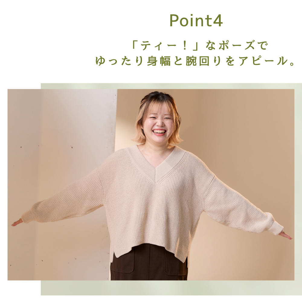 02_point3