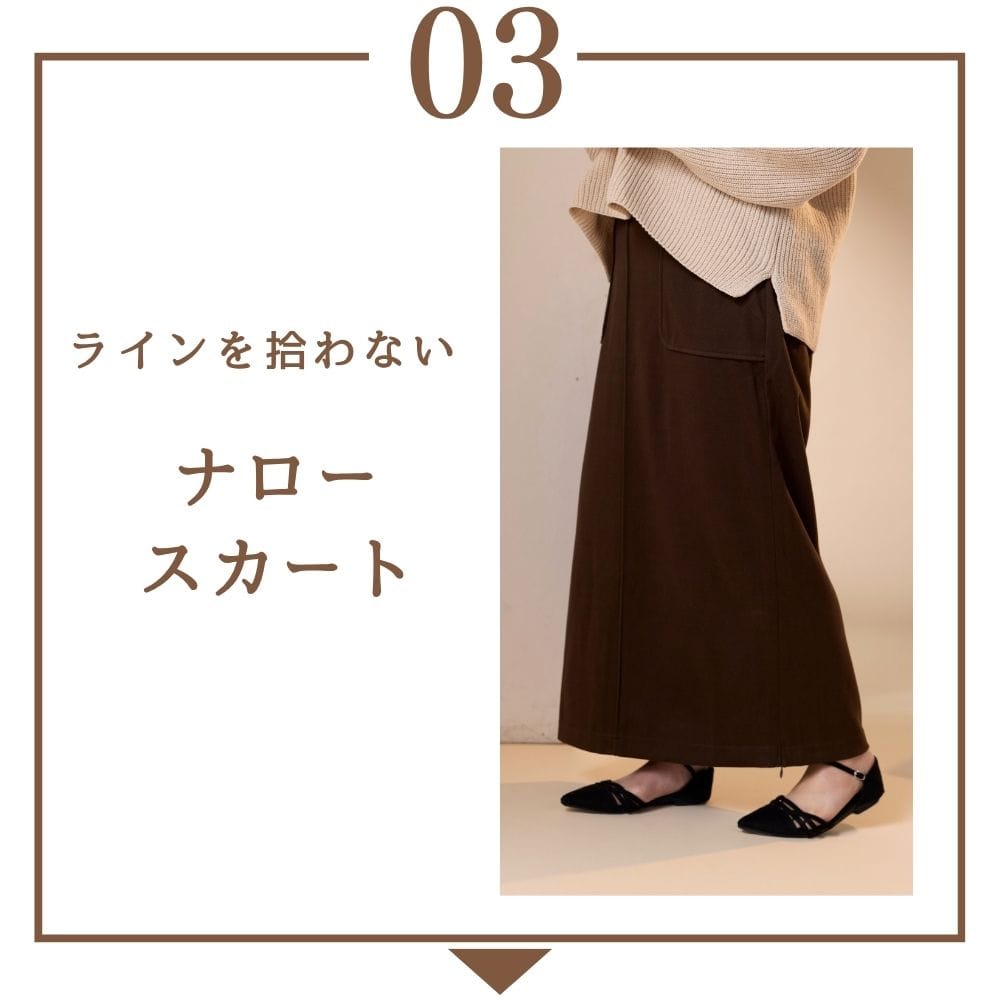 ラインナップ3
