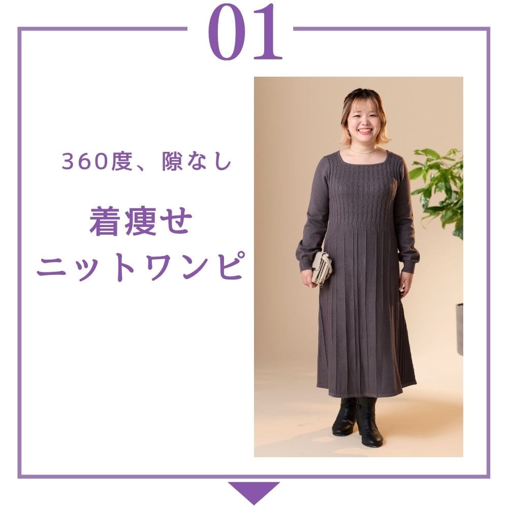 ラインナップ1