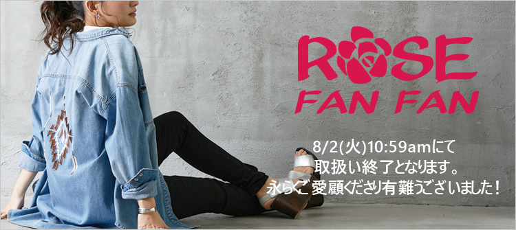 ROSE FAN FAN (ローズファンファン (LLー10L))大きいサイズのファッション通販【Alinoma】