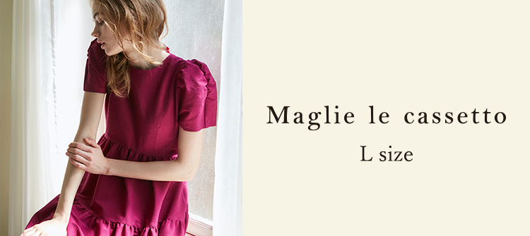 Maglie par ef-de (マーリエ パー エフデ (Lー6L))大きいサイズのファッション通販【Alinoma】