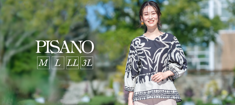 PISANO（ピサーノ）大きいサイズの大人フェミニン服