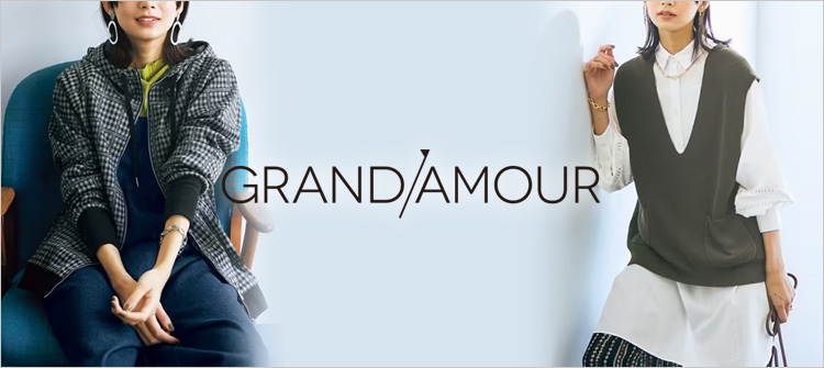 GRAND'AMOUR (グランダムール)大きいサイズのファッション通販【Alinoma】