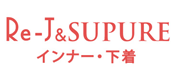 Re-J&supure（インナー） (リジェイアンドスプル（インナー）)ロゴ画像