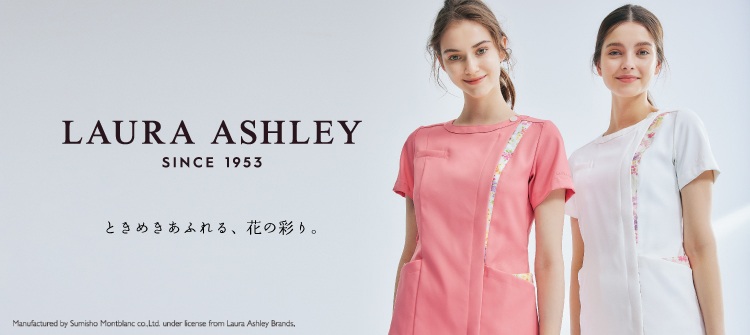 LAURA ASHLEY (ローラアシュレイ)大きいサイズのファッション通販【Alinoma】