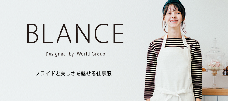 BLANCE (ブランシェ)大きいサイズのファッション通販【Alinoma】