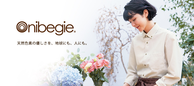 Onibegie (オニベジ)大きいサイズのファッション通販【Alinoma】