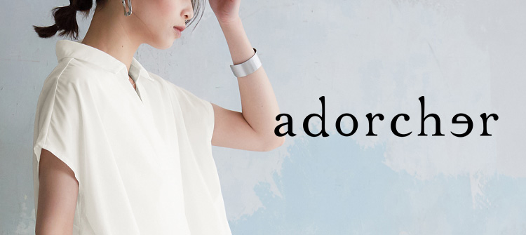 adorcher (アドルシェ)大きいサイズのファッション通販【Alinoma】