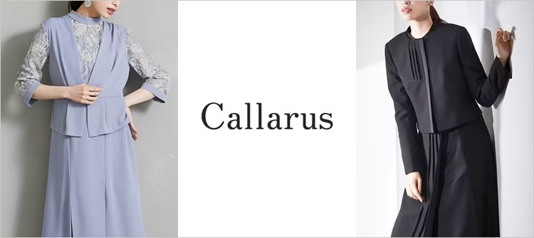 Callarus(カラルス)テイストや年齢に縛られない自由な着こなしをするブランド