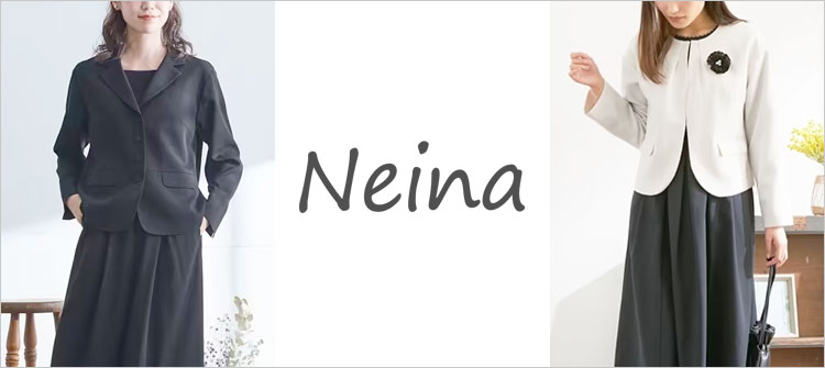 Neina (ネイナ)大きいサイズのファッション通販【Alinoma】